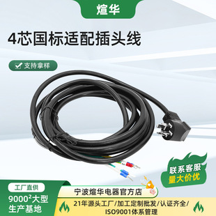 Դ�^���S 4о�����m����^��ϴ�C ��əC�����Դ���͟��C�m