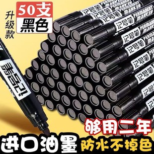 Marking pen oily big head pen waterproof quick-drying durable thick pen express logistics special marking pen box head pen office