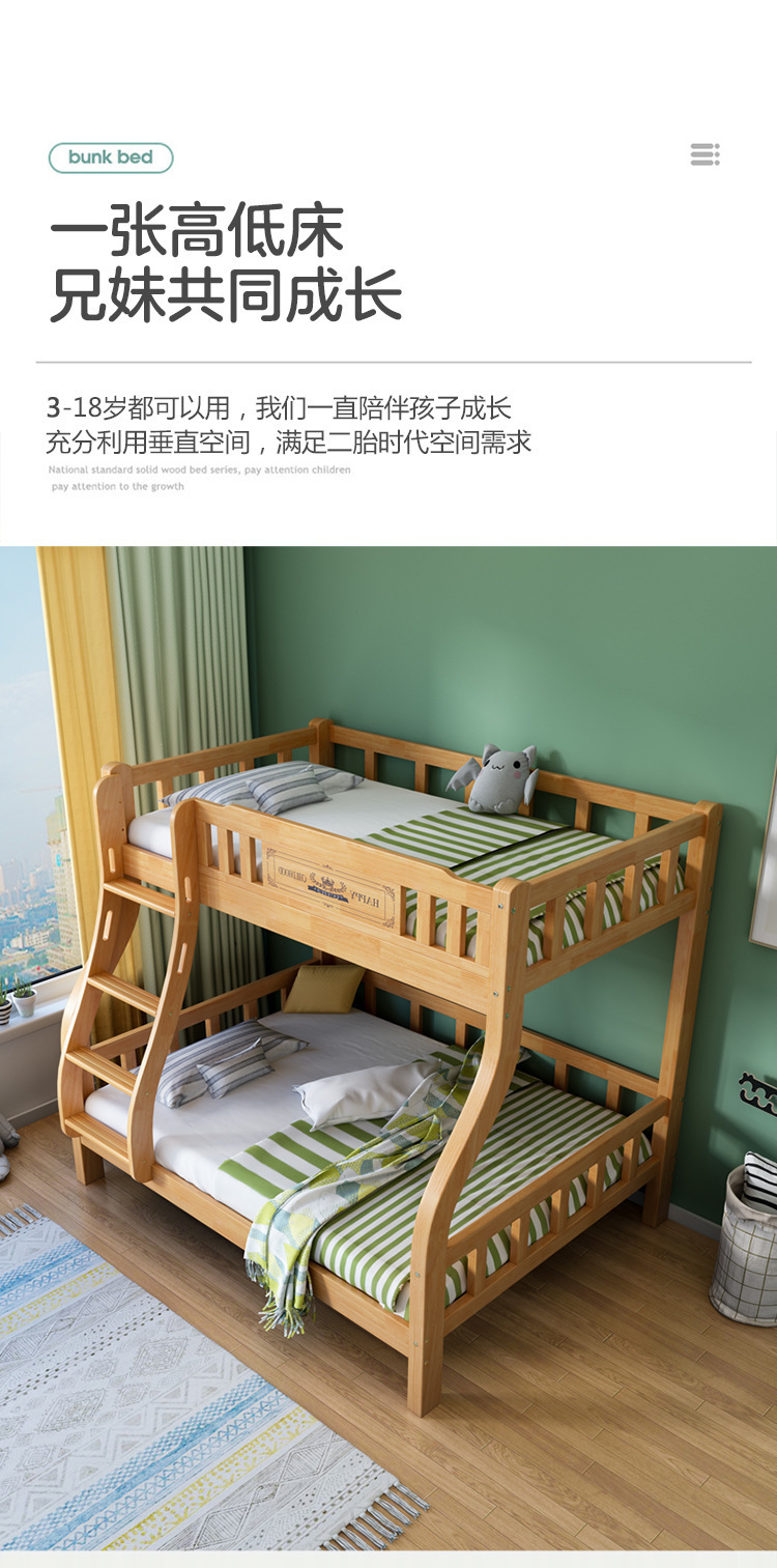 MANOY YUHOUSE 全实木床上下床成人高低床双层床上下铺子母床儿童床
