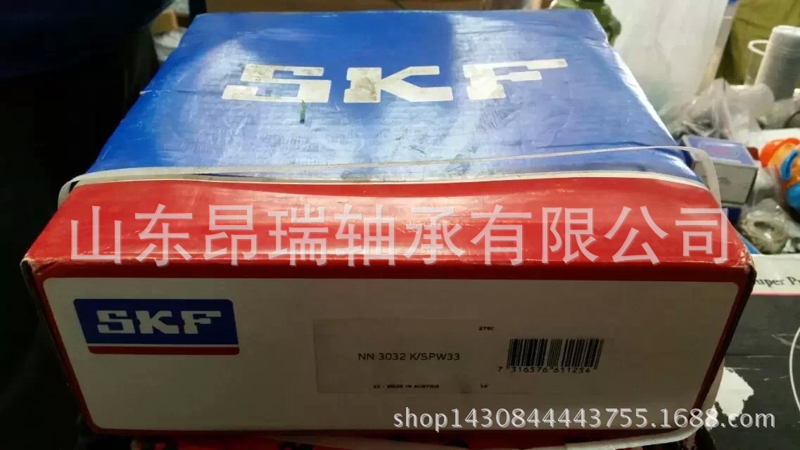 瑞典SKFNN3032K/SPW33圆柱滚子轴承高温轴承钢