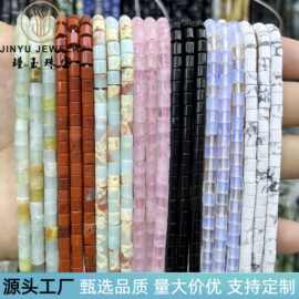 4x4mm圆管珠散珠天然石水晶帝王松圆柱形隔片珠串diy饰品配件批发