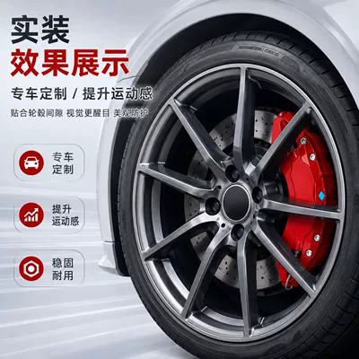 Brake caliper cover | Covers and Protective Covers