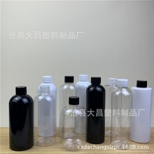 现货 300ml 塑料瓶 pet透明化妆品乳液分装瓶 精油瓶 旋盖塑料瓶