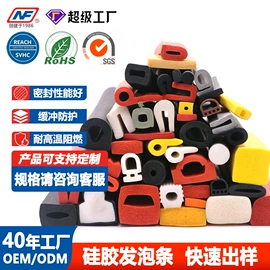 橡胶密封条;硅胶管;其他橡胶板