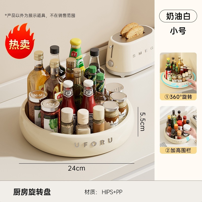 回転キッチン収納ラックキッチン多機能回転スパイストレイ高価値オイル塩ソース酢ボトルプラスチック収納トレイ|undefined