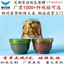 300ml���͸������ƿ�������̲��u�˻�����С�����ܷ��ʳƷ��pet