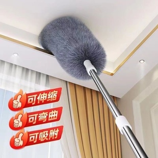 Feather Duster Dust Sweeping Ash Household Retractable Ceiling Gap Sweeping Spider Web Dust Cleaning