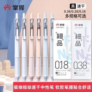 �������ԹP���l �W�������ٸ���ī��ˮ�P�O���P��0.18/0.28/0.38