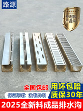 ��Ʒ��ˮ��u�Ͳ۲��P䓾����[���Z��ʯ��ˮ���w��p϶ʽ��ˮ��