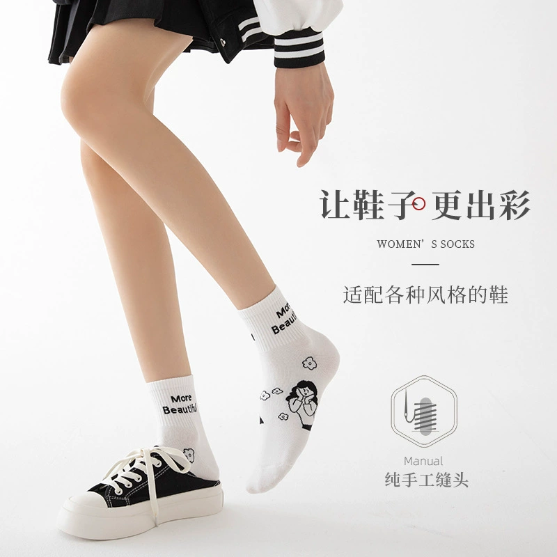 Белые носки женские весенние новые белые носки с выражением лица Южная Корея хлопковые носки до середины икры белые короткие носки без костей с принтом