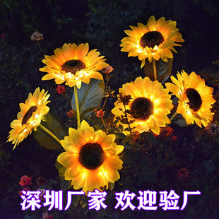 Wholesale Solar Sunflower Lantern Outdoor Garden Courtyard Garden Solar Lawn Lights