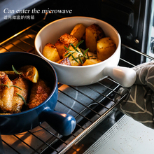 烤箱焗饭碗陶瓷水果沙拉碗烘焙单柄烤盘日式家用早餐碗盘摆拍盘子