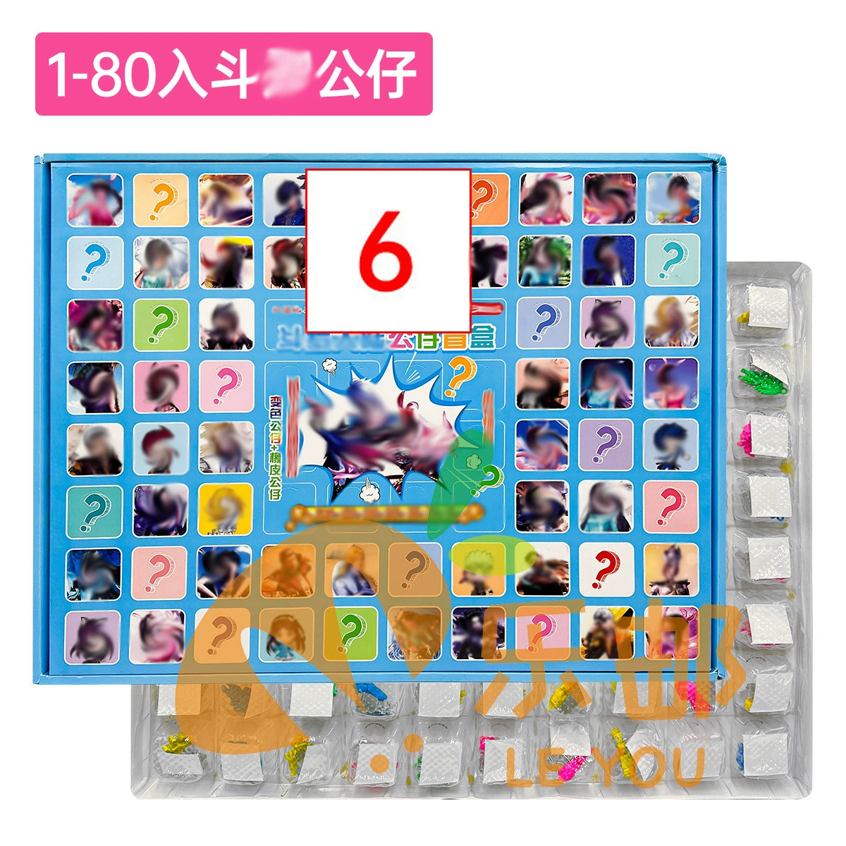96 Enter the old cave award blind box blind box