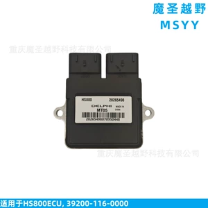 Huansong HS800ECU, 39200-116-0000 alışdırıcı