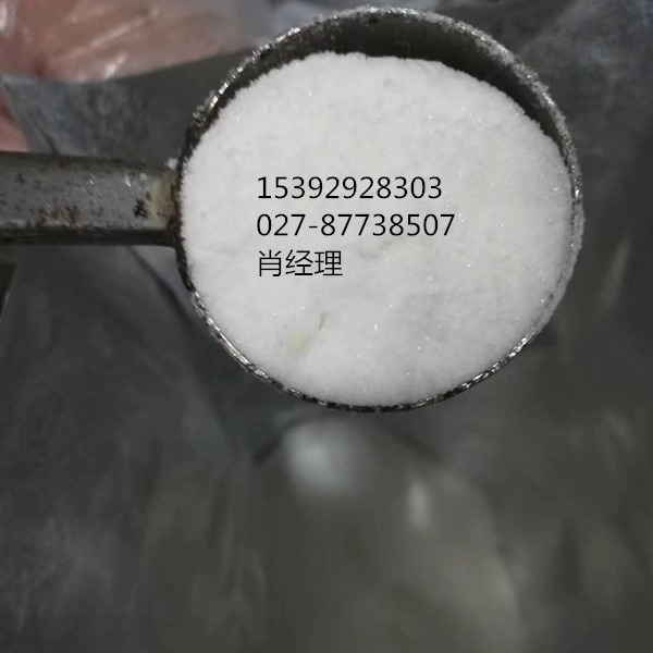 仲钨酸铵(APT) 11120-25-5 高纯度工业级现货