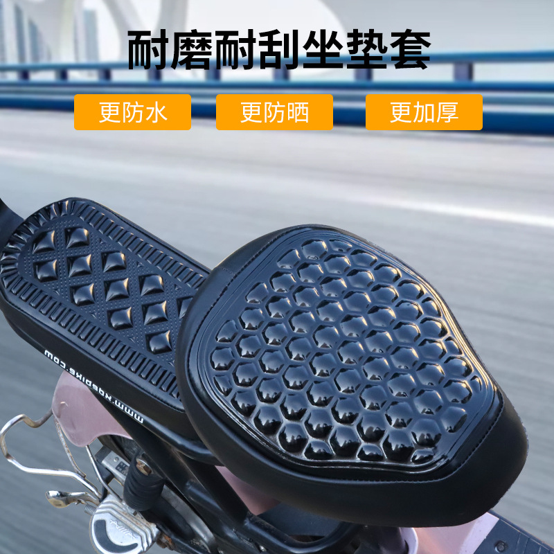 Electric car seat cover sunscreen waterproof battery car seat cover breathable thickened wear-resistant four-season universal leather seat cover
