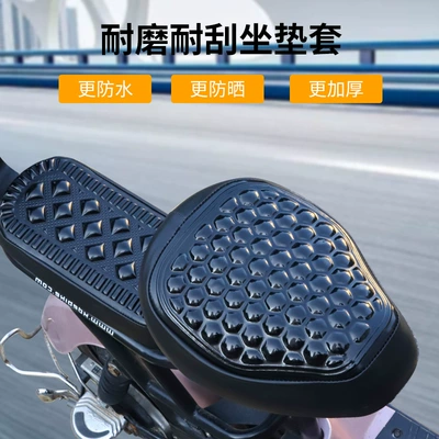 breathable thickened wear-resistant four-season universal – Electric car cushion - universal-round-head-black-rear-seat