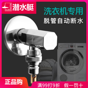 ��ˮͧϴ�C���yȫ�~ֹˮ�y�y�Tˮ���^�_�P�����y��ͨ�����_�P�y