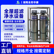 �O��S��ȫ�݃�ˮһ�w�����ˮ̎��WУ��˾��ͥȥ�x�ӹ��Iˮ�O��