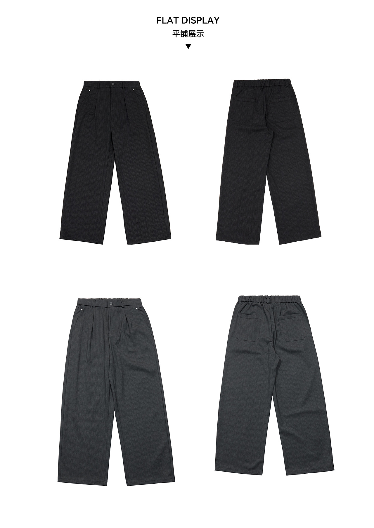 UNF Striped Straight-Leg Trousers