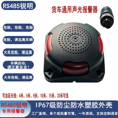 Jia Wen Zhong Tian – Other Automotive Safety Supplies