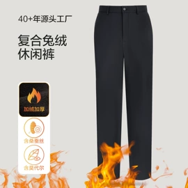 男式西服套装;男式衬衫;男式西裤