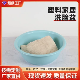 保鲜盒、饭盒;密封盒储物罐;家用盆