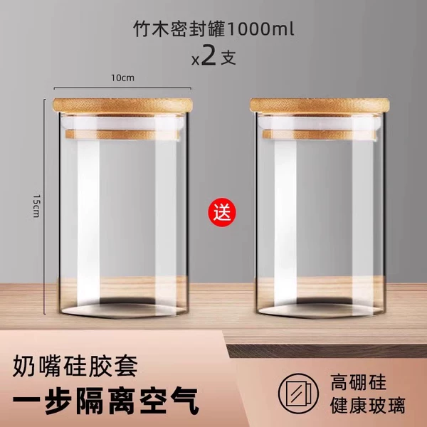1000 ml, 10cm