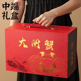 Hairy Crab Gift Packaging Box Crab Seafood Waterproof Insulation Suitcase Mid-Autumn Festival Gift Foam Box Universal Carton