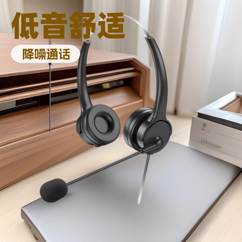 ヘッドセット式電話イヤホン事務コール電気販売姉3.5 TYPE-C USB帯麦通話騒音卸売り|undefined