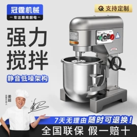 肉品加工设备;面条机;米面机械