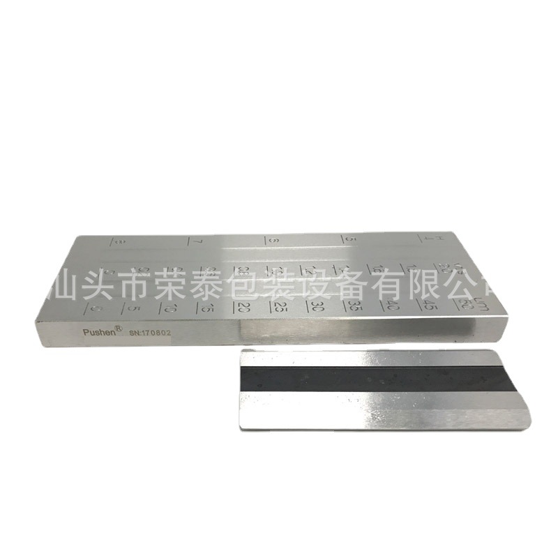 普申/PUSHEN不锈钢双槽刮板细度计0-25/0-50/0-100μm