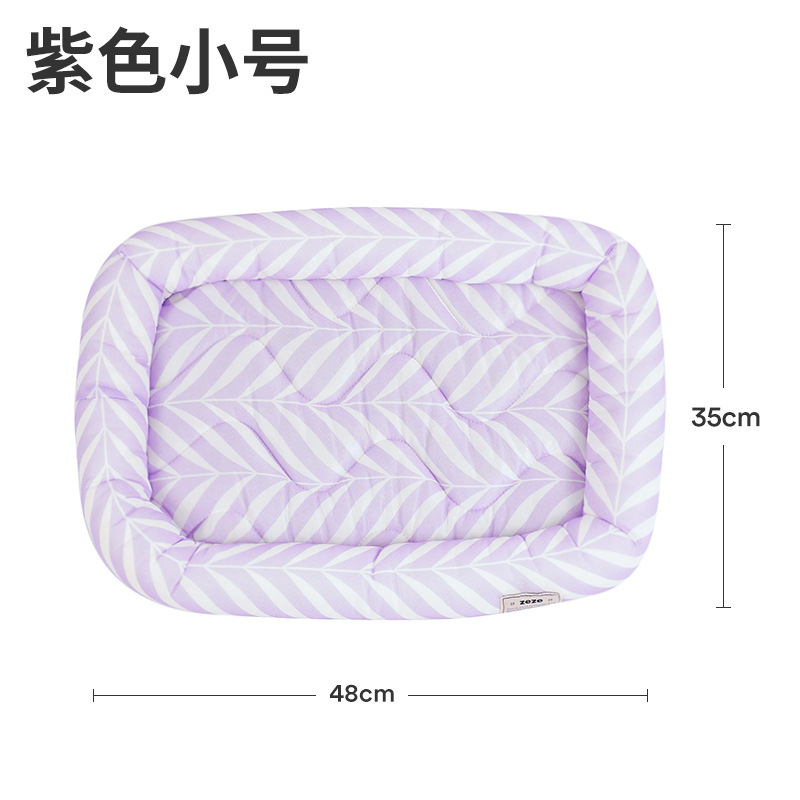 울타리 쿨링매트 퍼플-소형