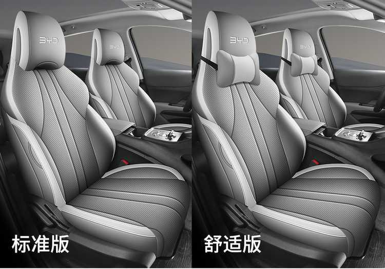 BYD Seal 05dmi Car Seat Cover Four Seasons Full Surround Leather Cushion