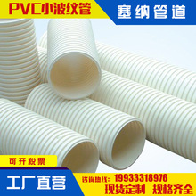 UPVC�p�ڲ��y�� 늾���|��DN110���y�� PVC���y�ܰ�ɫ���y��