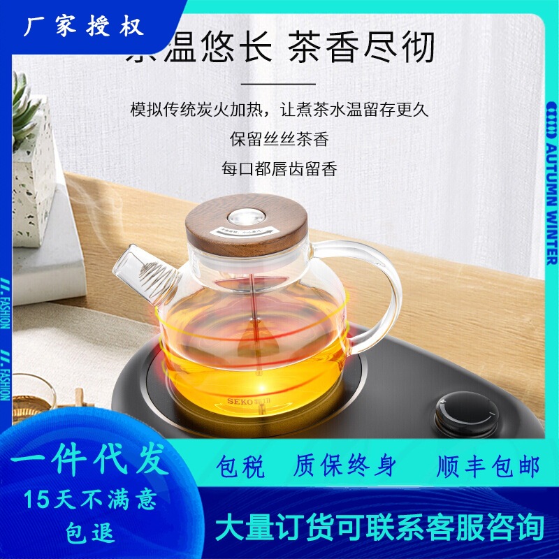厂家直供新功Q29家用小茶炉煮茶器茶具烧水壶电磁茶炉小型电陶炉