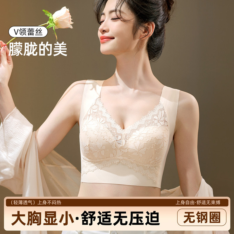 Large Bust Minimizing Bra for Women, Anti-Sagging, Soft Support, Fixed Cup, Comfortable, Seamless Lace Tank Top Style Bra