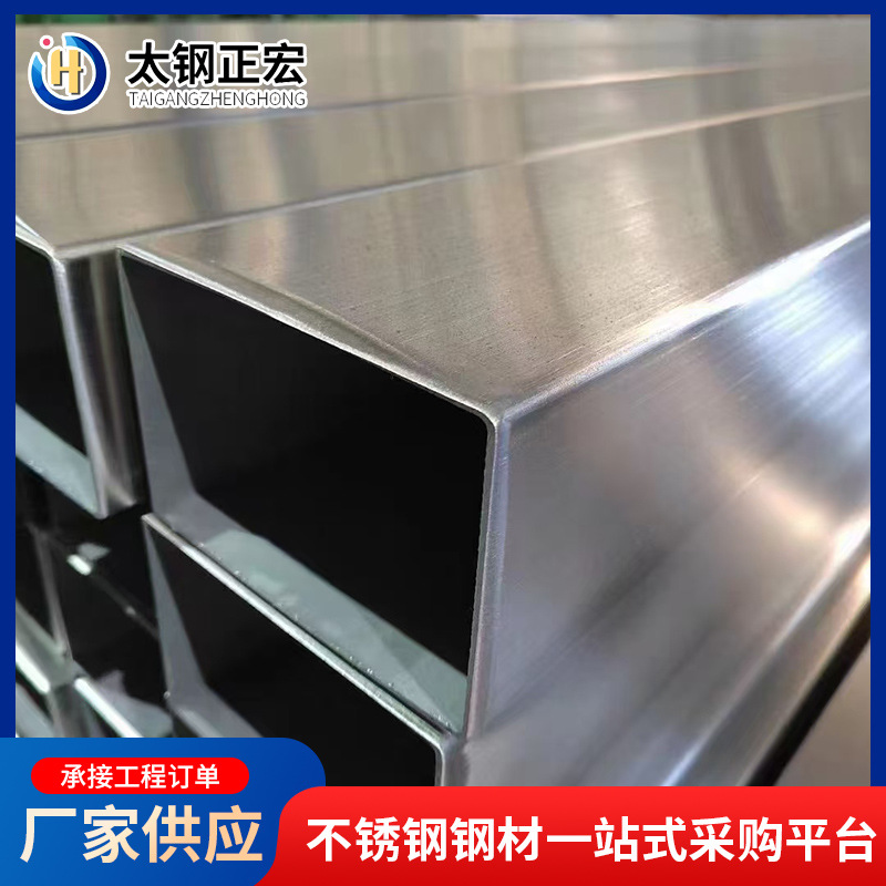 现货出售304不锈钢方钢管 镜面矩形管厂家 激光切割管 四方管
