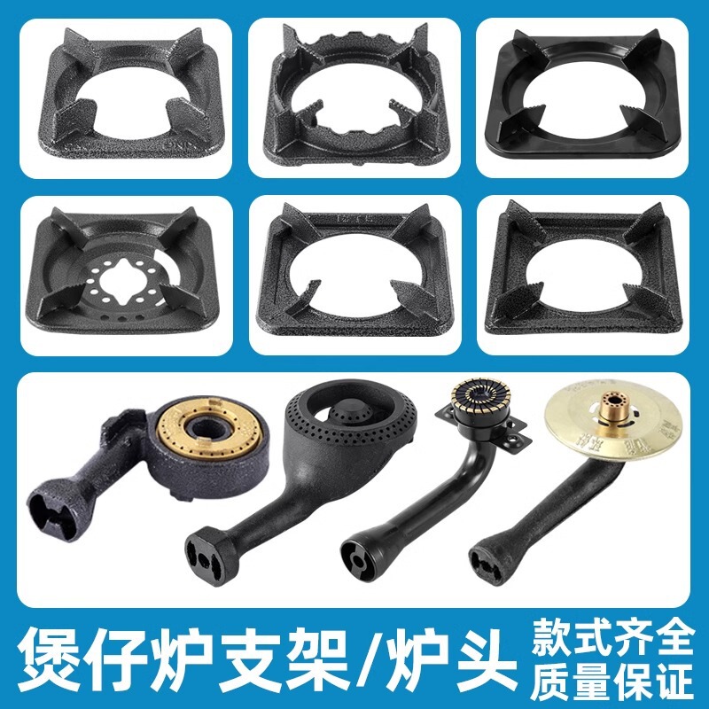 Clay Pot Stove Thickeneded Bracket Square Stove Rack Stove Commercial Household Gas Stove Casserole Rack Gas Stove Accessories Clay Pot Stove Thickeneded Bracket Square Stove Rack Stove Commercial Household Gas Stove Casserole Rack Gas Stove Accessories