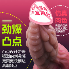 幻龍自慰異形陽具性用品女人專用假陰莖女用巨無霸假陽具情趣用品