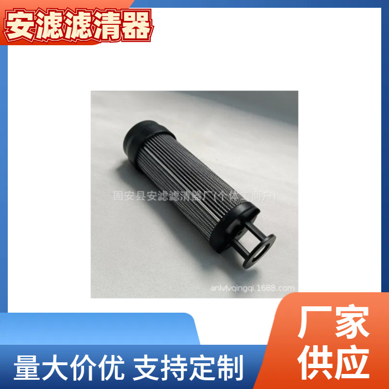 替代0009831738液压油滤芯适用于1275车型叉车配件保养类部件