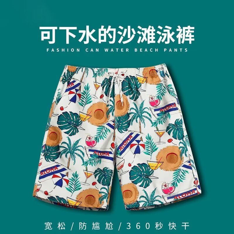 Source Manufacturer Beach Pants Men's Swimming Trunks Shorts Men's Casual Pants Quick-Drying Loose Pants Seaside Vacation Source Manufacturer Beach Pants Men's Swimming Trunks Shorts Men's Casual Pants Quick-Drying Loose Pants Seaside Vacation