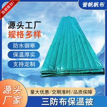 防火阻燃保温被桥梁防寒被施工防火岩棉保温被混凝土保温被工程