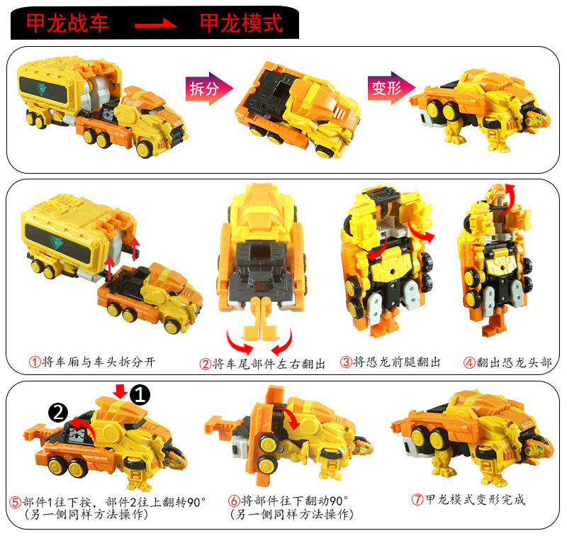 Quantum Team Qiang Long Zhan Shen Mo Feng Zhan Hun Jiang Long Fusion Robot Lei Bao Chao Yin Guang Po Kong Man Gift undefined