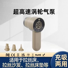 车载充气床;游泳圈;充气泵