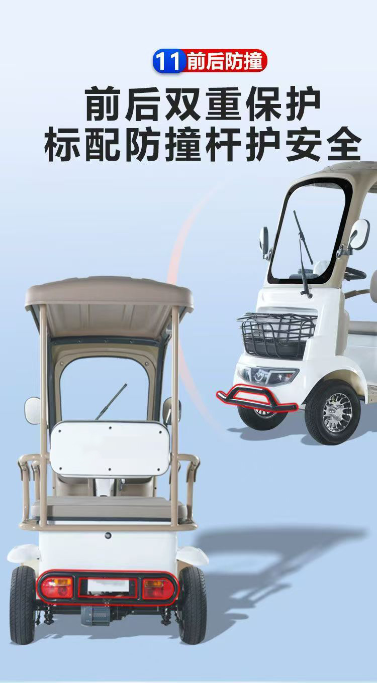 The New Bonderson A5 Electric Four-Wheeler Can Be Used for Transportation in Tourist Areas and Parks, with a Reversing Camera and Four Seats