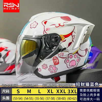 Motosiklet dəbilqələri — Rsv Helmet Motorcycle All Year - s-lucky-cat-blue-upgraded-version-dual-mirror-model