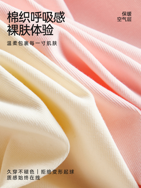 纯棉孕妇秋裤不勒肚大码内穿秋冬棉毛裤线裤怀孕期保暖衬裤家居裤|undefined