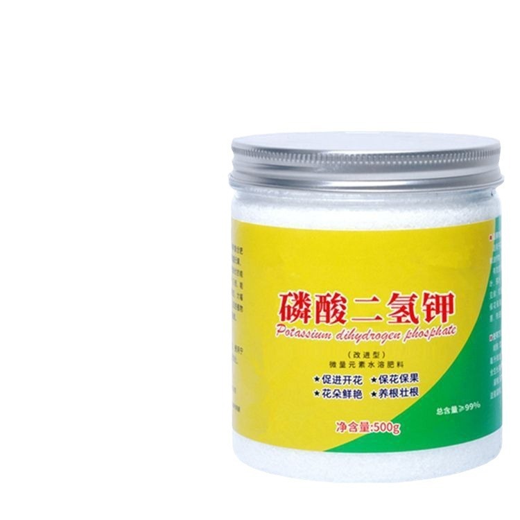 リン酸二水素カリウム 花用酸性肥料 万能ジャスミン花鉄補給花肥料 クチナシクチナス肥料|undefined