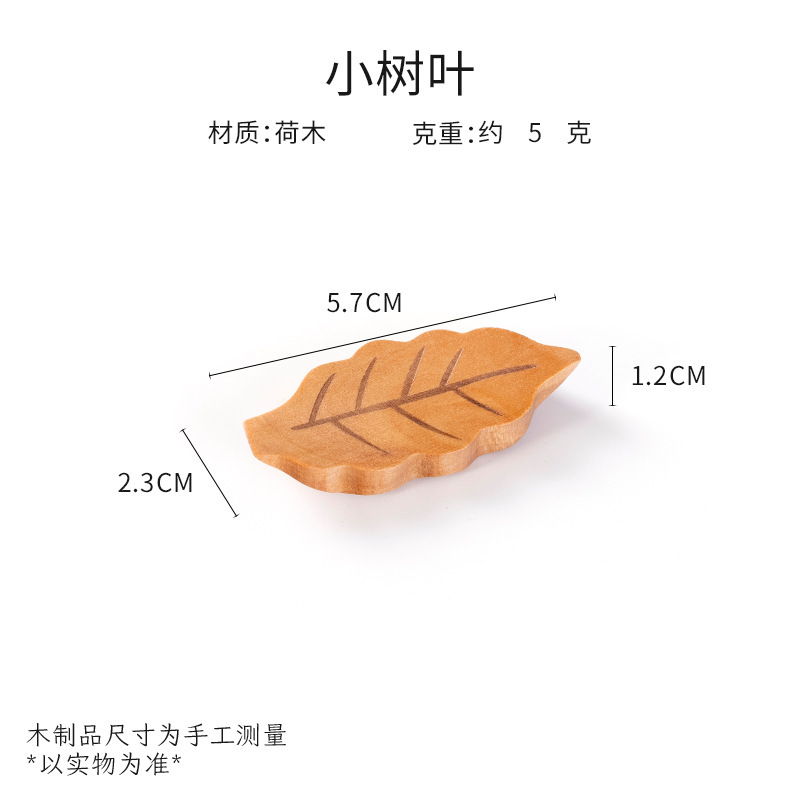 創意原木箸托家庭用中国式レストラン箸棚に箸を置いて箸を置いて箸立てメーカーの卸売りをします。|undefined
